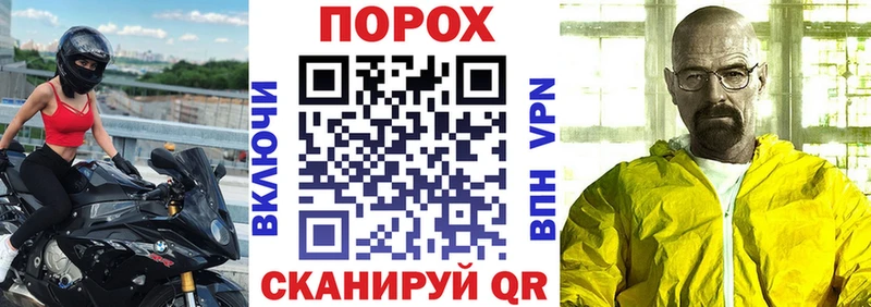 АМФЕТАМИН VHQ  Купить где  Ивдель 