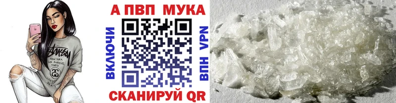 А ПВП СК Ивдель