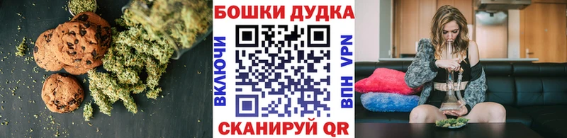 Cannafood марихуана  Купить закладки  Ивдель 