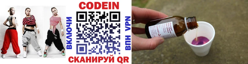 Codein Purple Drank Ивдель