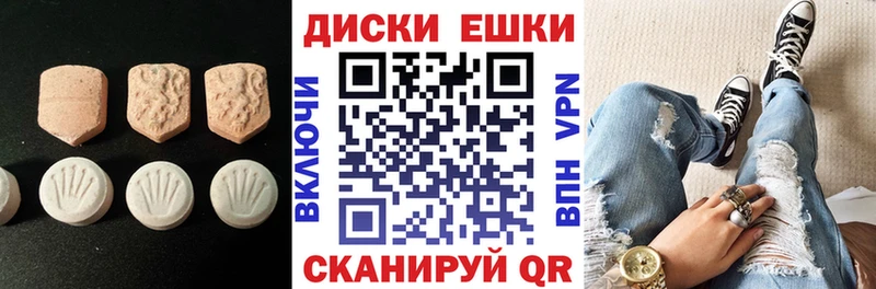 Купить где  Ивдель  ЭКСТАЗИ VHQ 