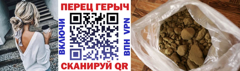 ГЕРОИН герыч  Купить закладки  Ивдель 
