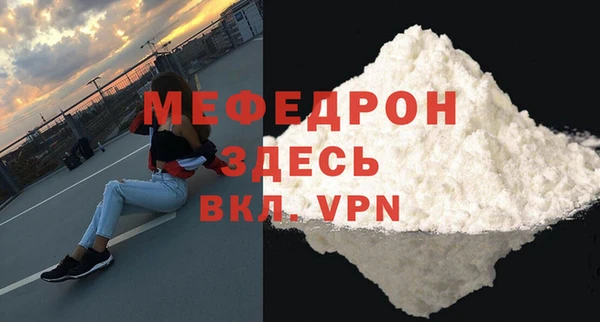 меф Иннополис