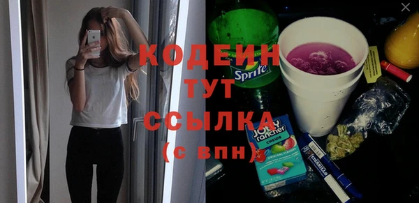 MDMA Premium VHQ Инсар