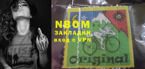 MDMA Premium VHQ Инсар