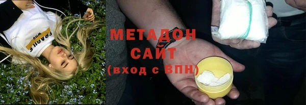 MDMA Premium VHQ Инсар