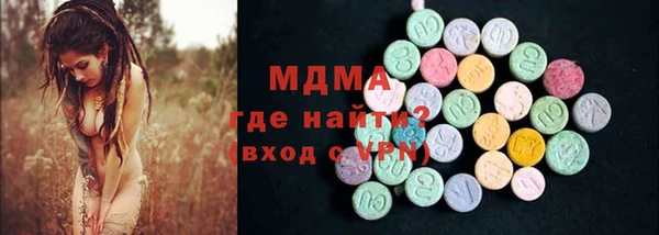 MDMA Premium VHQ Инсар