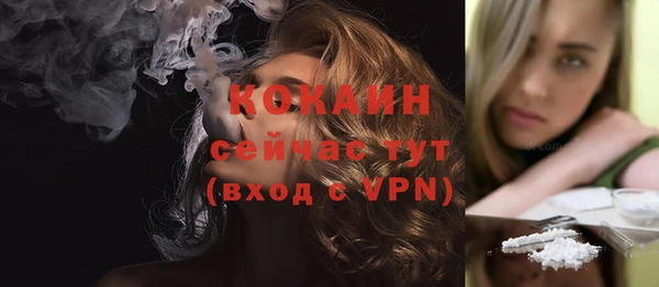 меф Иннополис