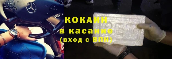 MDMA Premium VHQ Инсар