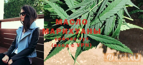 MDMA Premium VHQ Инсар