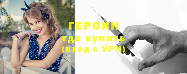 MDMA Premium VHQ Инсар