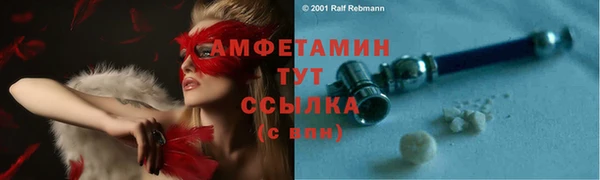 MDMA Premium VHQ Инсар