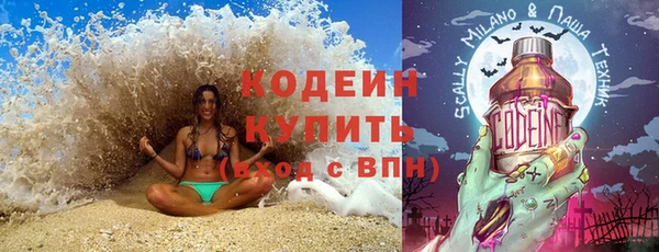 MDMA Premium VHQ Инсар