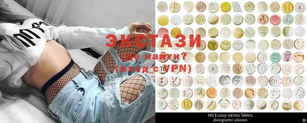 MDMA Premium VHQ Инсар