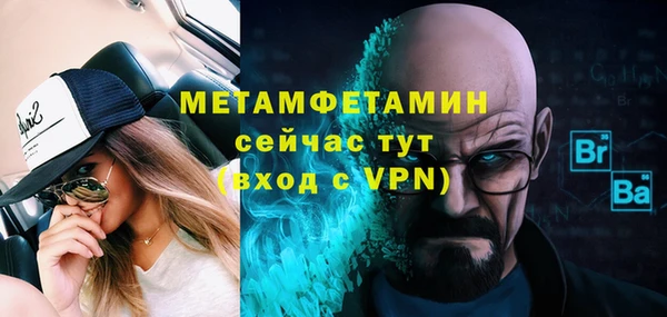 MDMA Premium VHQ Инсар