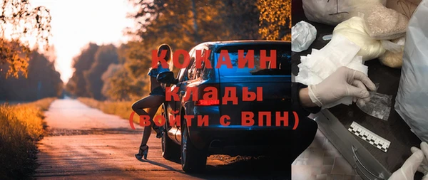кокаин перу Инта