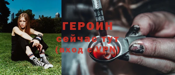 кокаин перу Инта