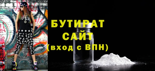 меф Иннополис