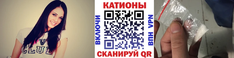 Купить закладки  Ивдель  Мефедрон VHQ 