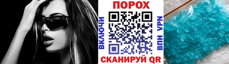 МЕТАМФЕТАМИН Methamphetamine  Купить  Ивдель 
