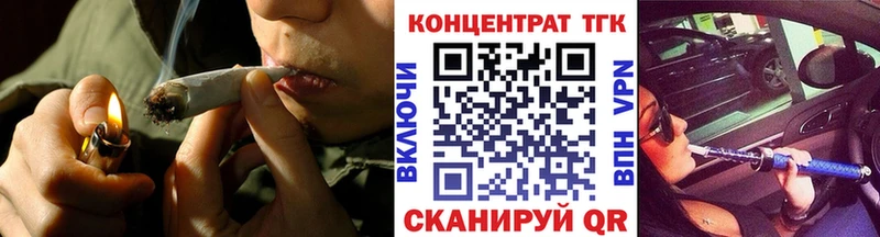 Дистиллят ТГК Wax  Купить где  Ивдель 
