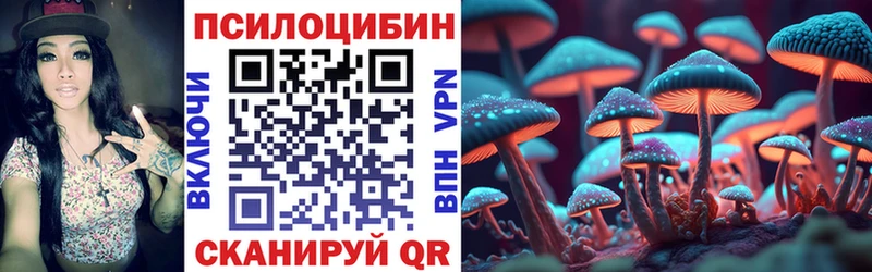 Галлюциногенные грибы GOLDEN TEACHER  Купить закладки  Ивдель 