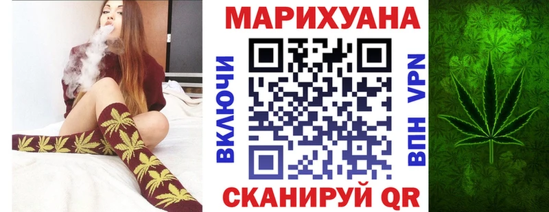 Купить закладки  Ивдель  Конопля MAZAR 